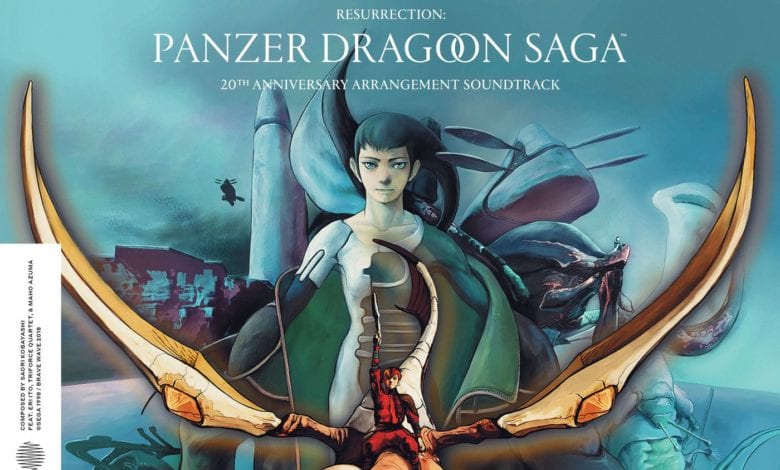 panzer dragoon series soundtracks comes to streaming services
