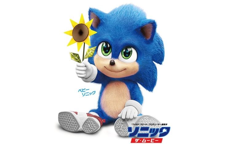 sonic plushie