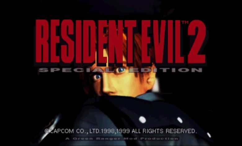 Resident Evil 2: Special Edition
